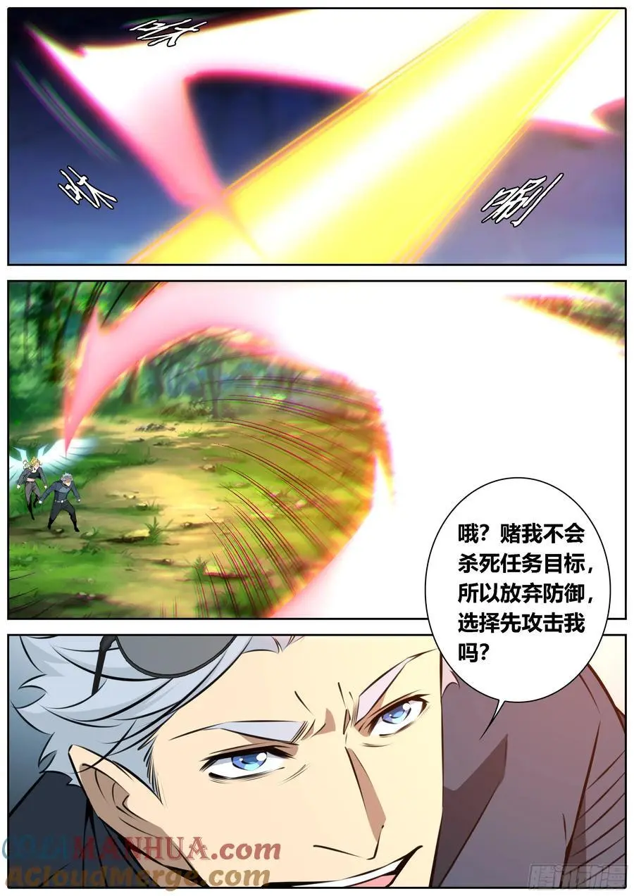 470.山巅城12
