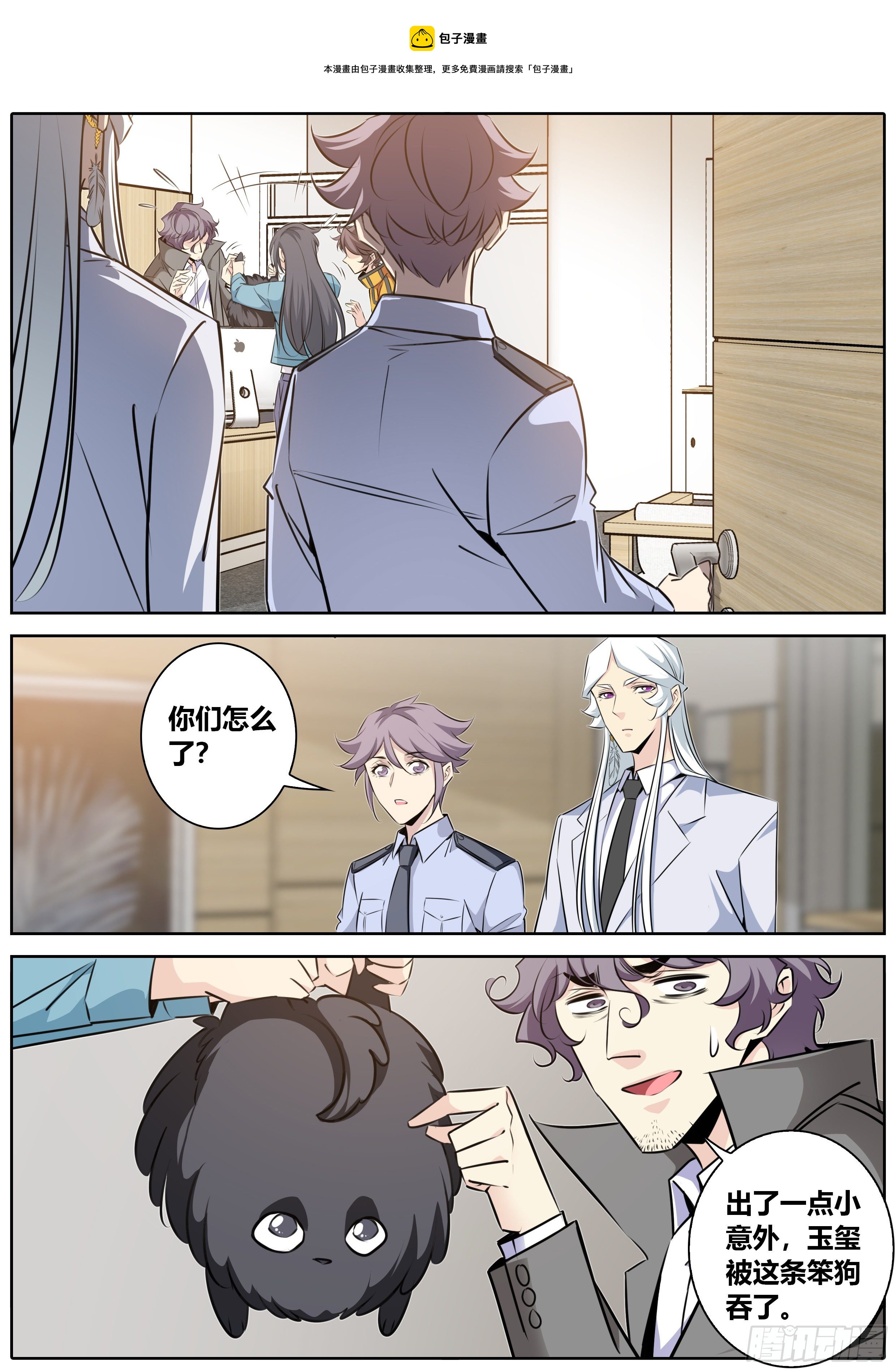 406.何弃之，称帝吧！8