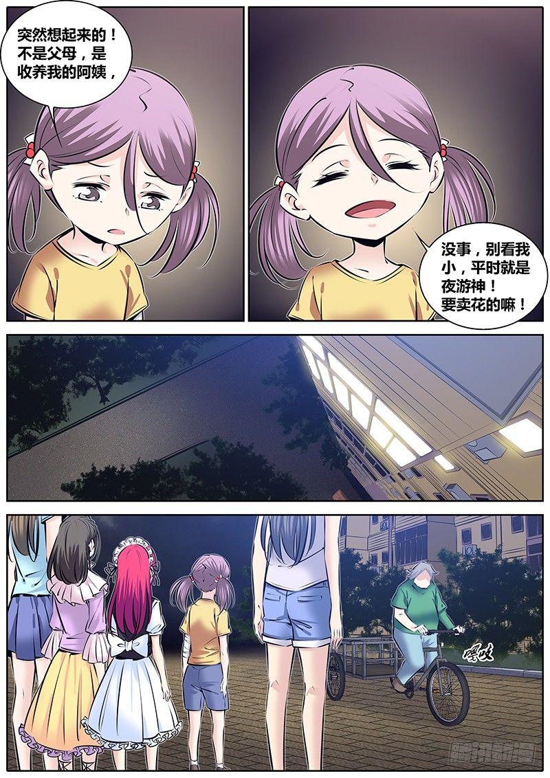 230.回家3
