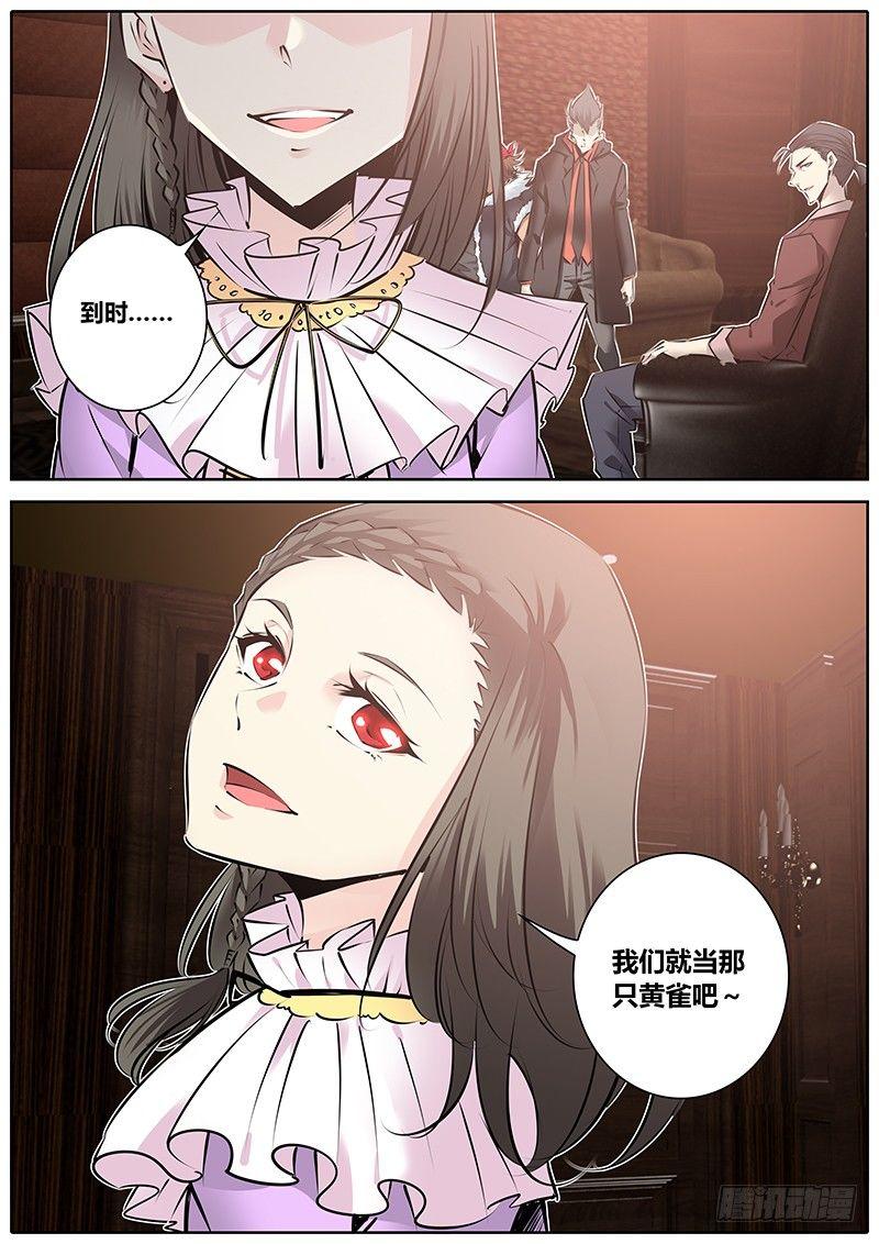 133.配合11