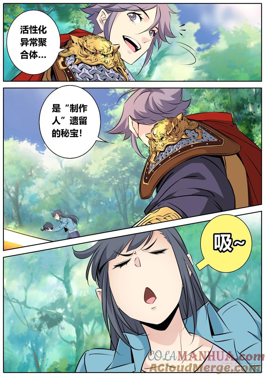 461.宠物？小狗？9