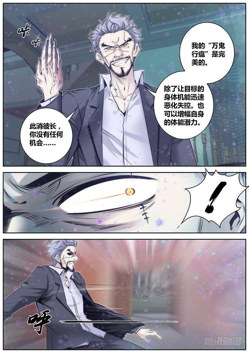 80.刀8