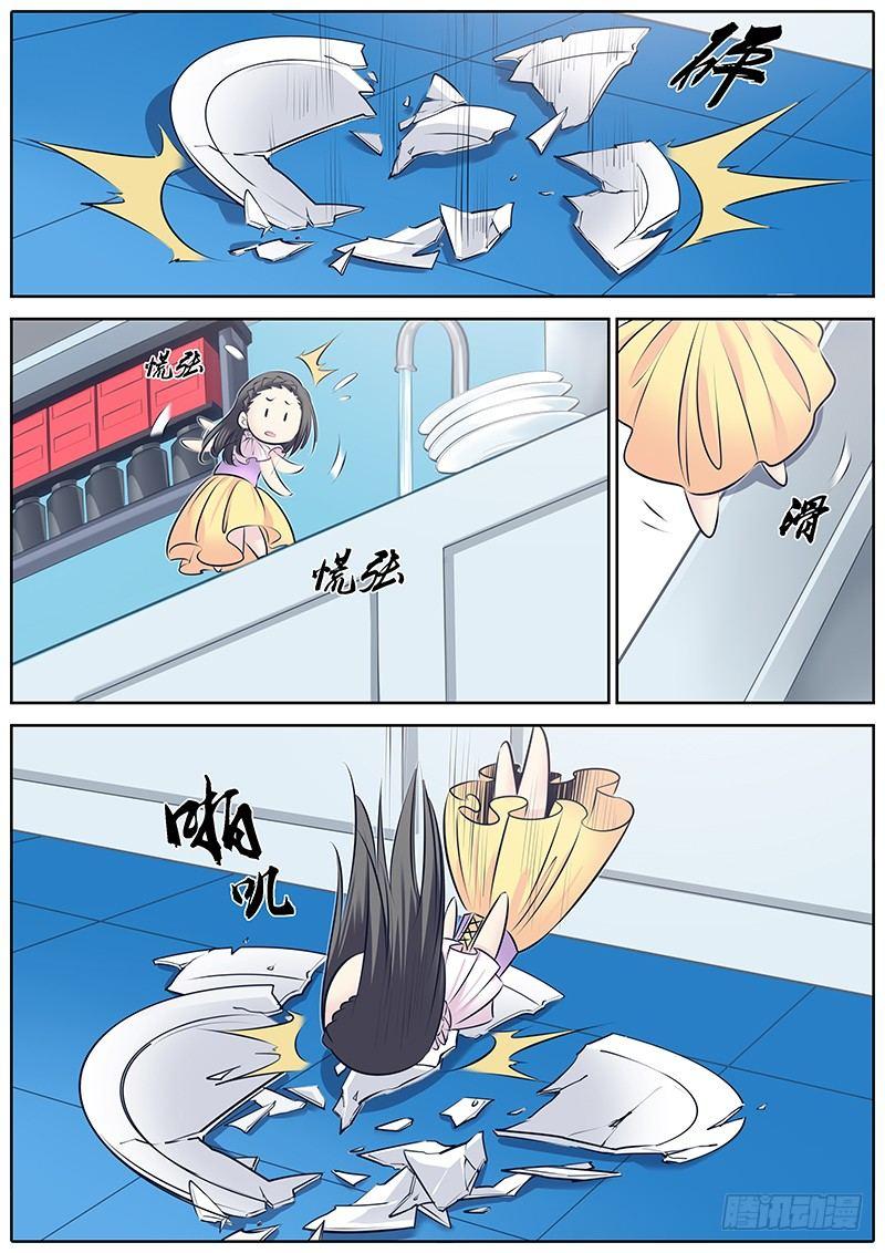 250.替身娃娃11