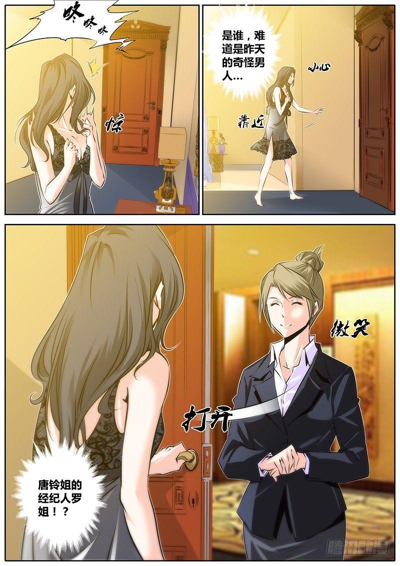 40.礼物8