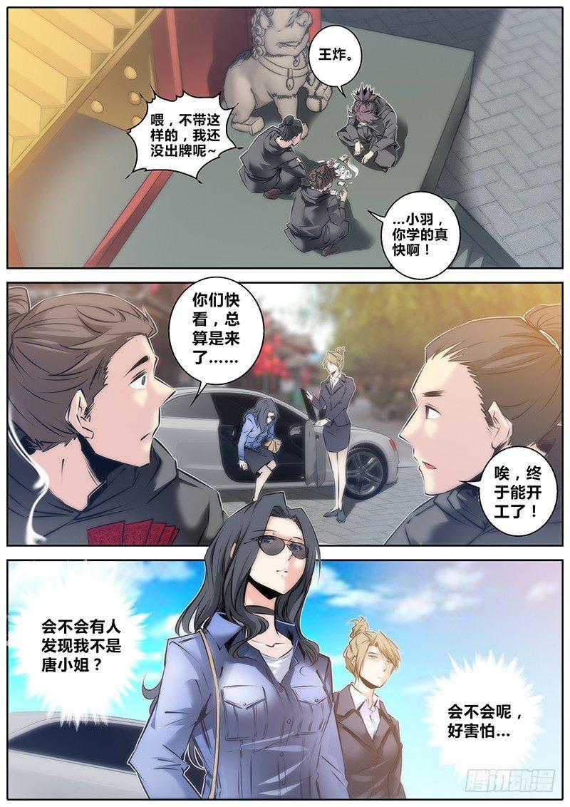 41.忐忑1