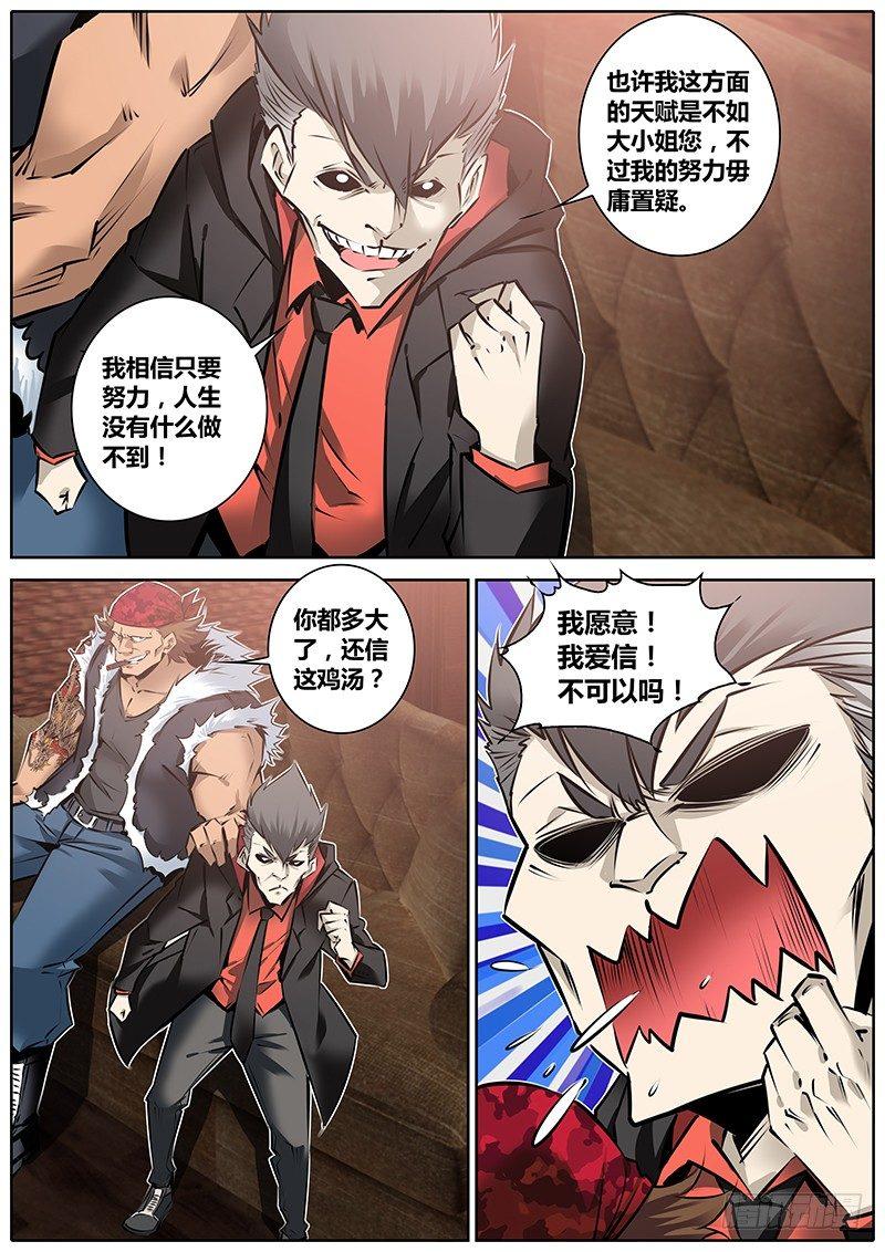 133.配合9
