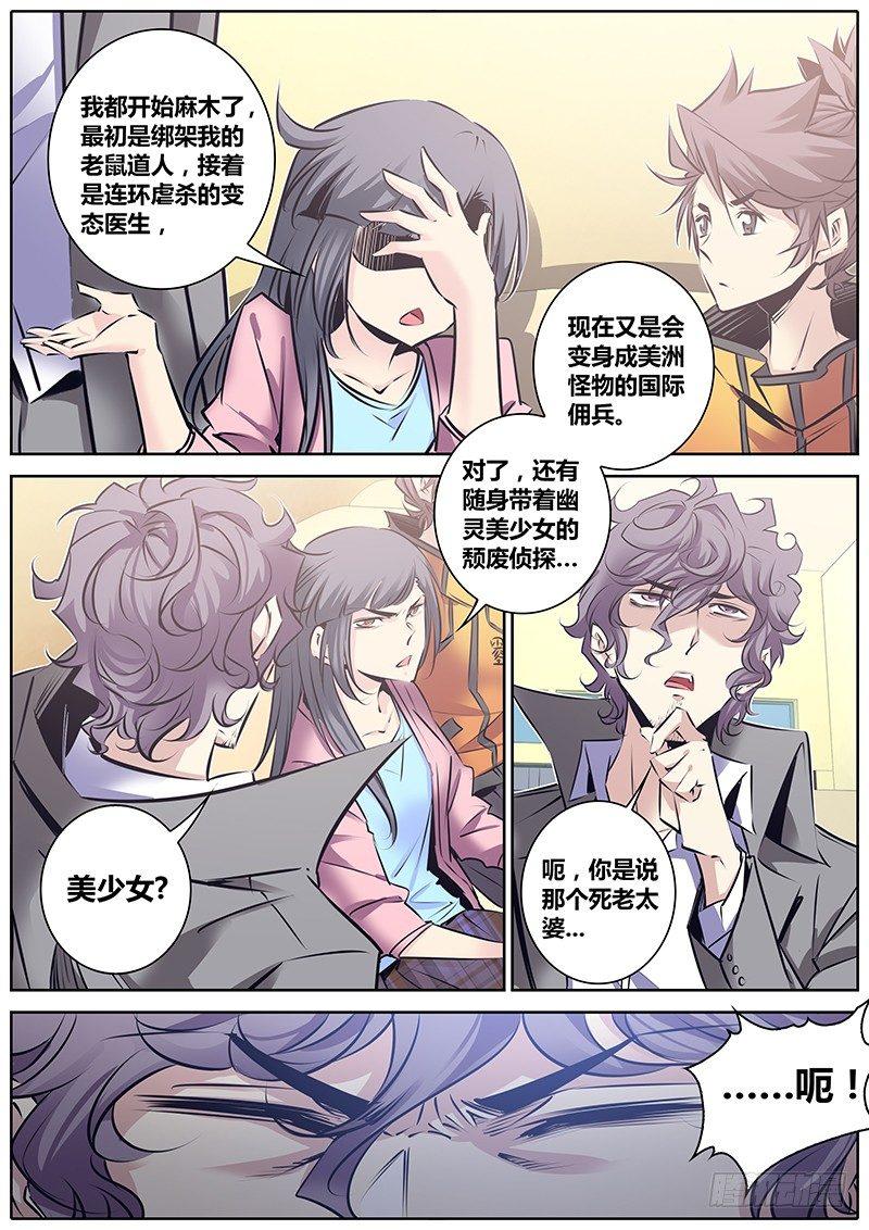 119.赠品6