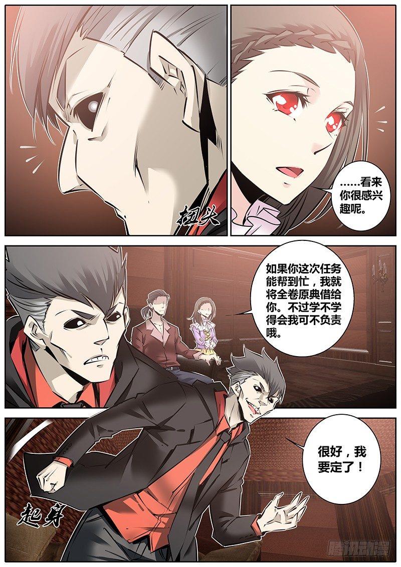 133.配合8