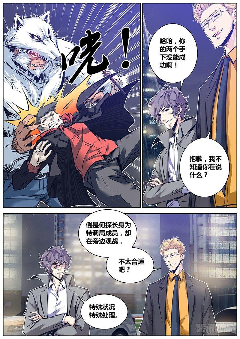 150.一决雌雄9