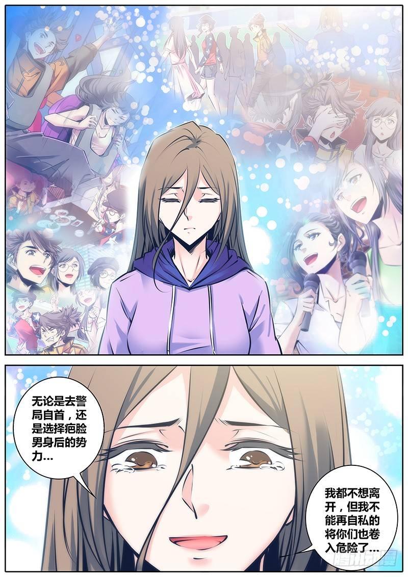 85.犹豫6