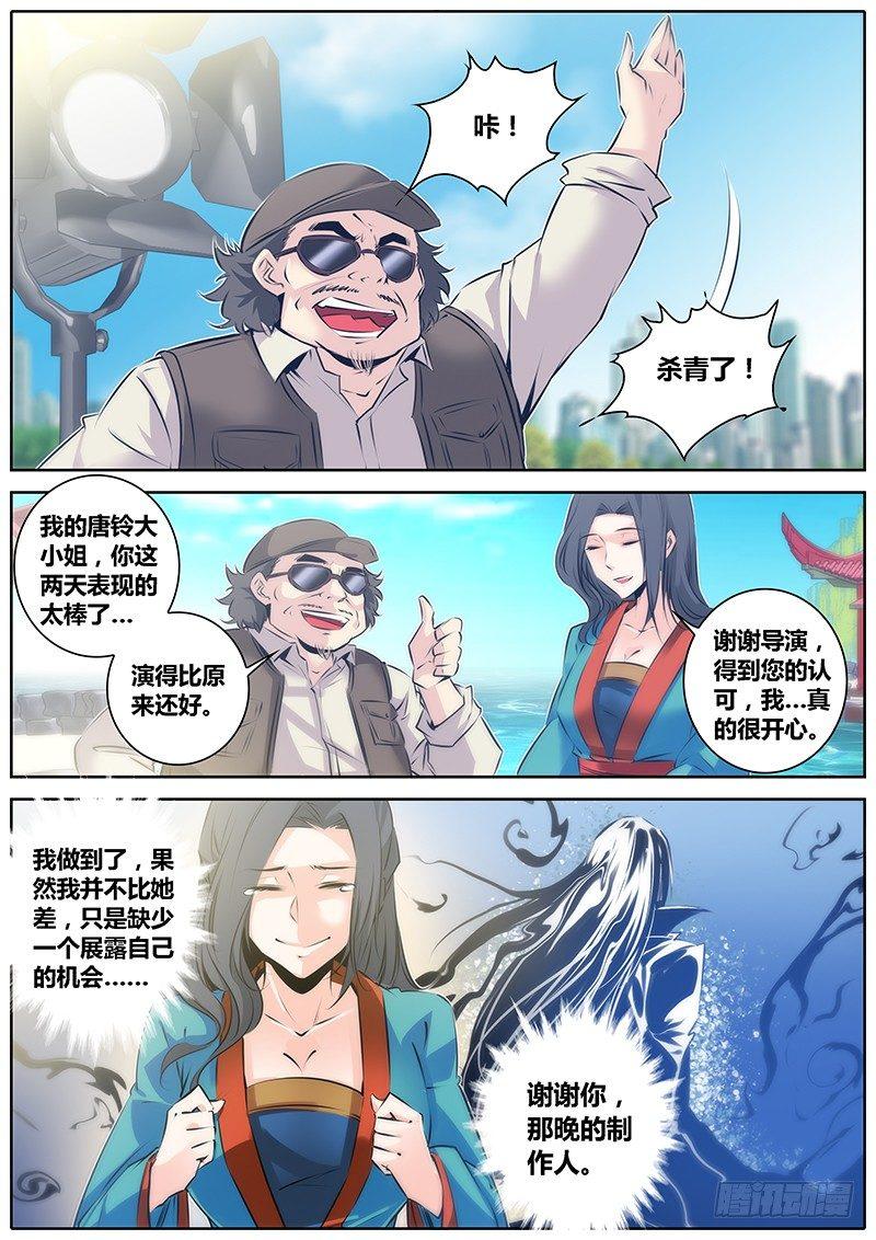 42.代替9