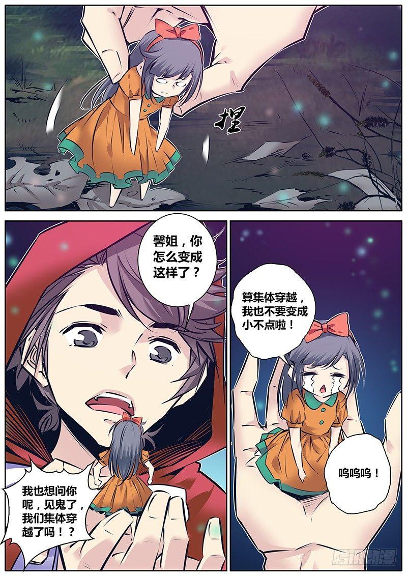 152.角色……2