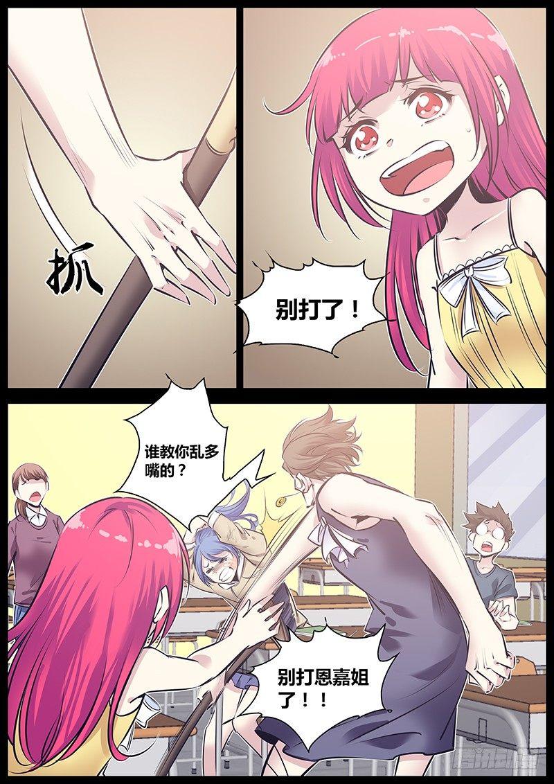 169.住手！！！5