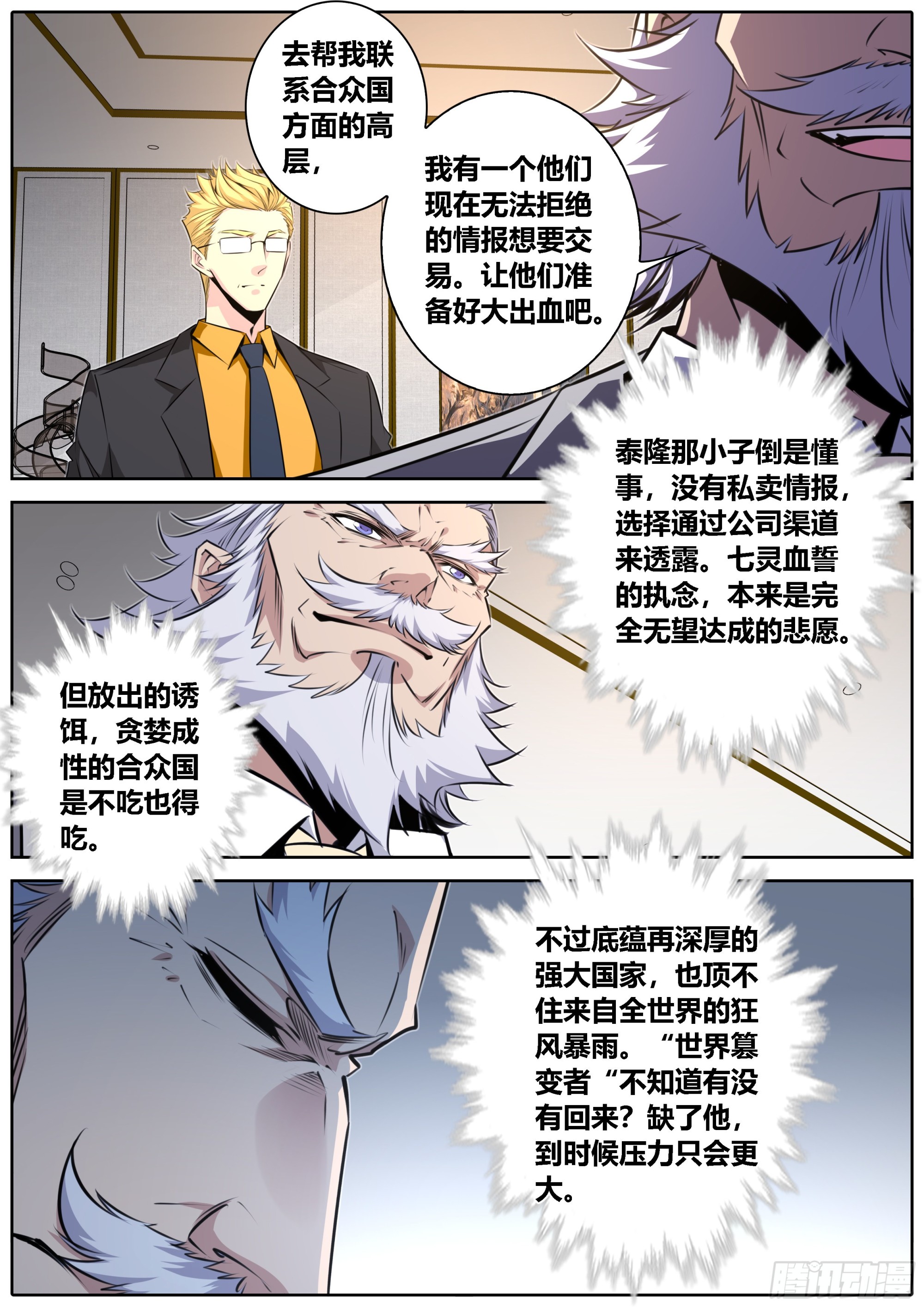 419.汇报9