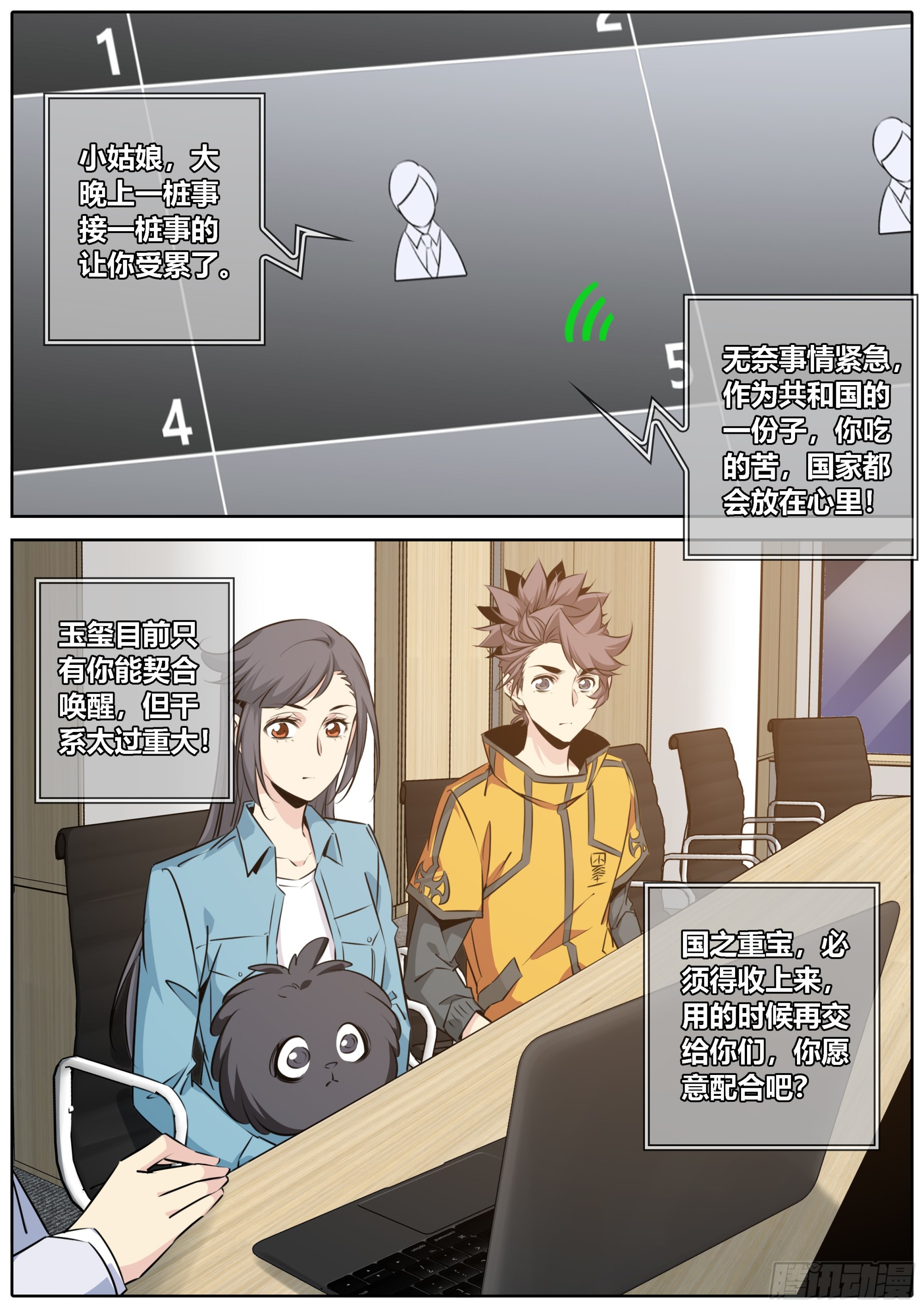 425.权衡6