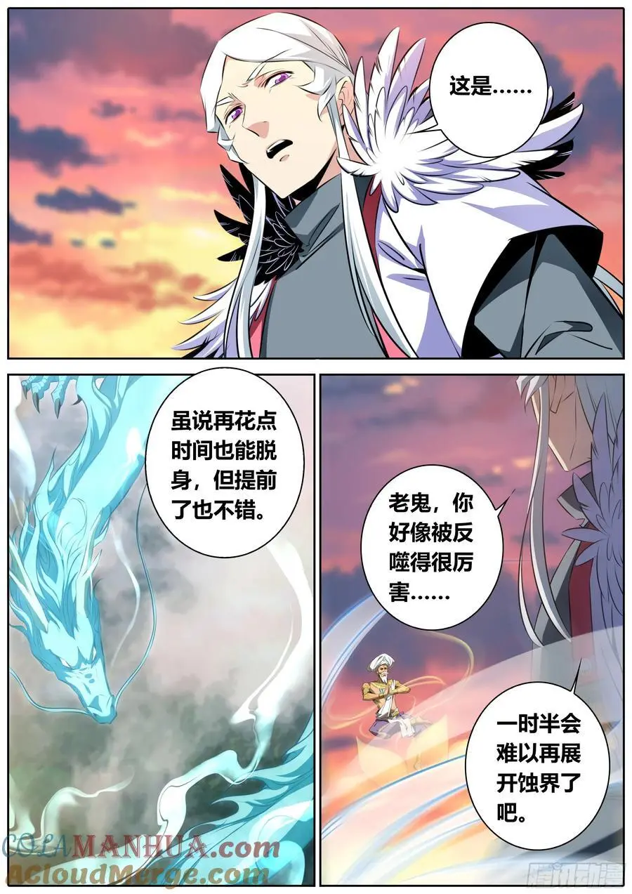 474.鹿死谁手？2