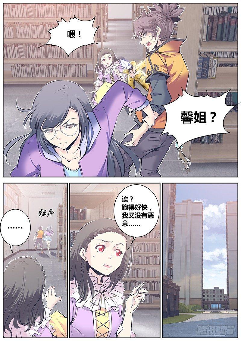124.意外5