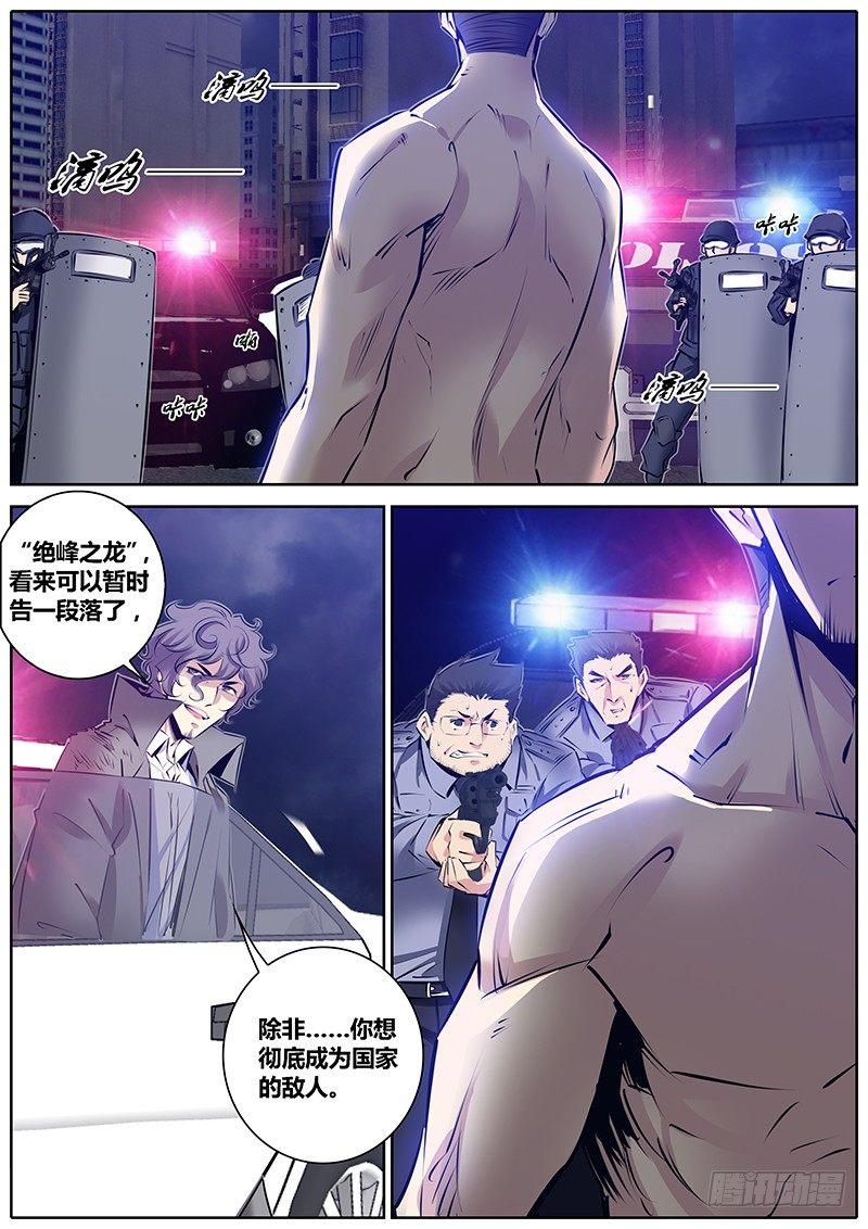 192.信息3