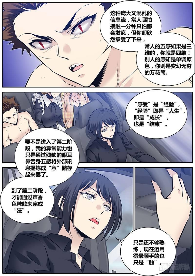 277.暴露3