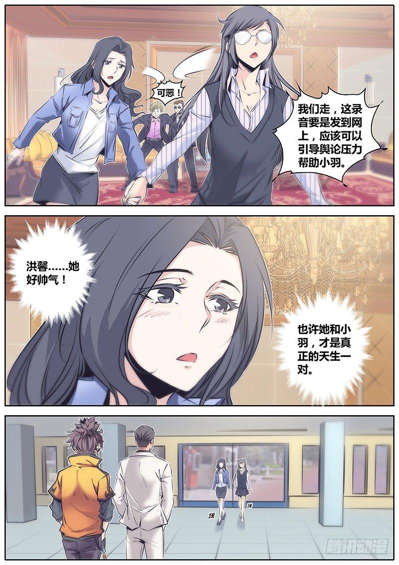 51.无罪释放7