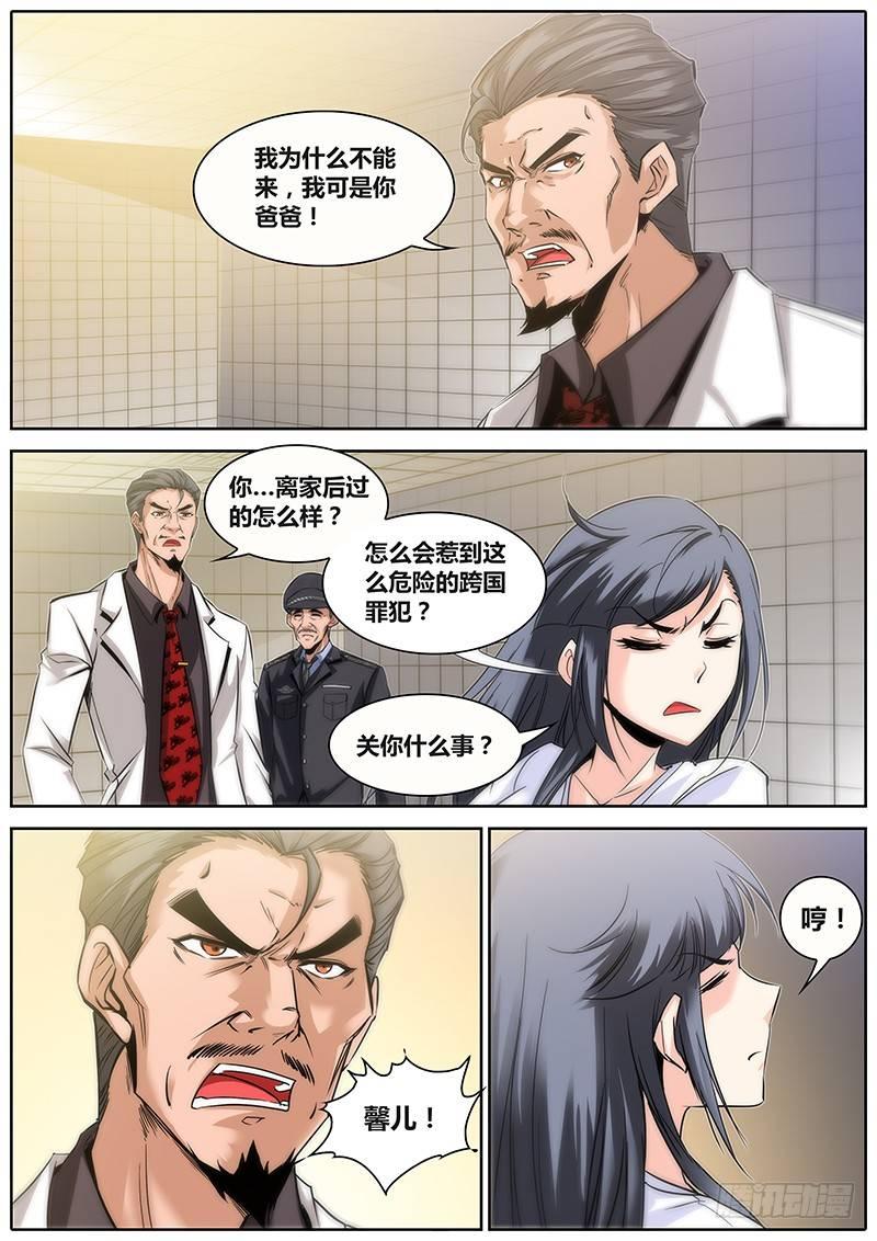 24.爸爸9