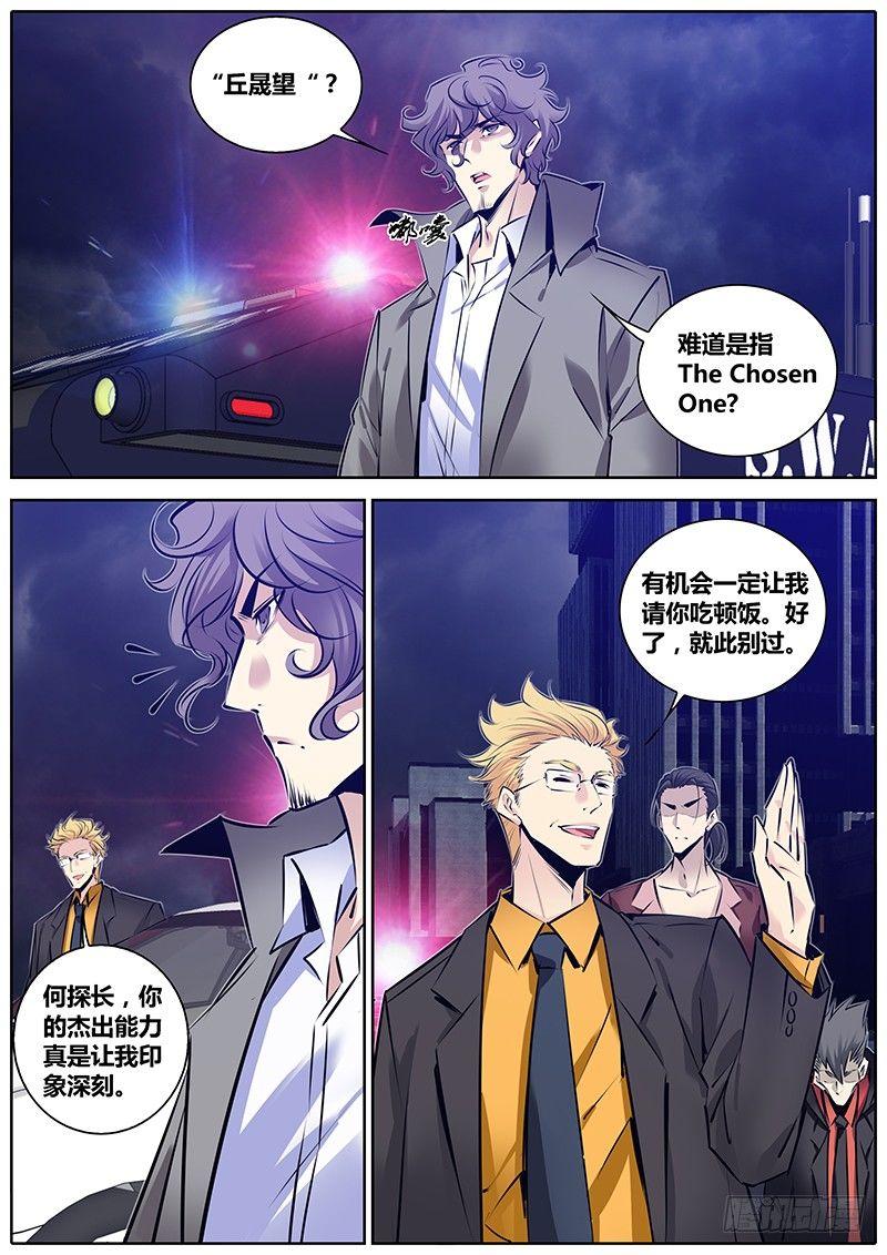 192.信息7