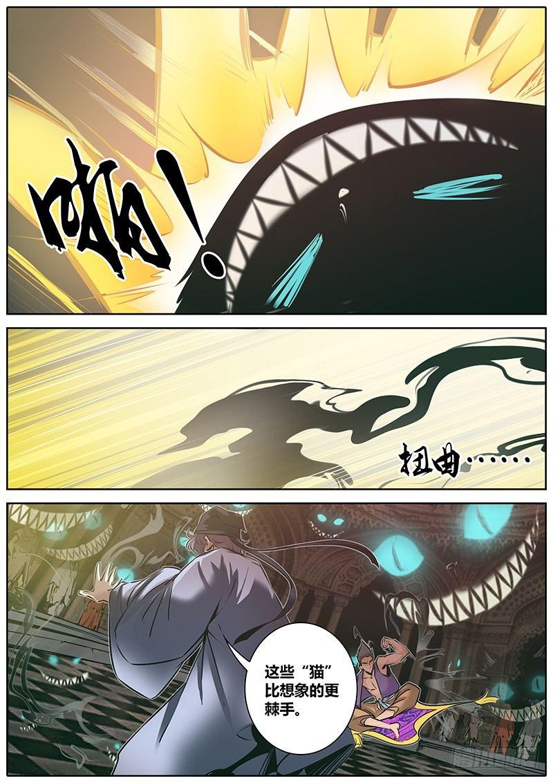 162.狼外婆~1