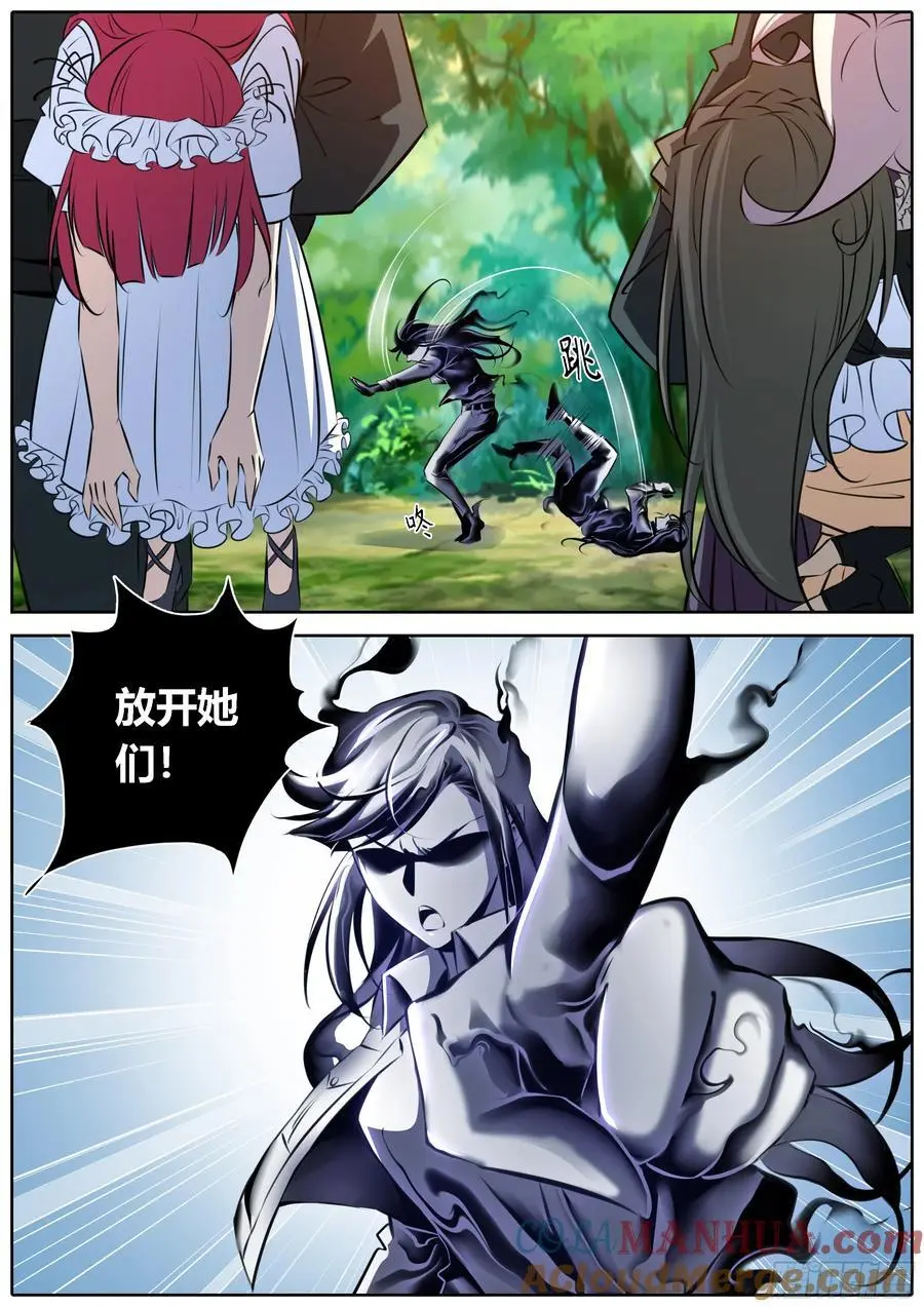 463.烧死你哦！1