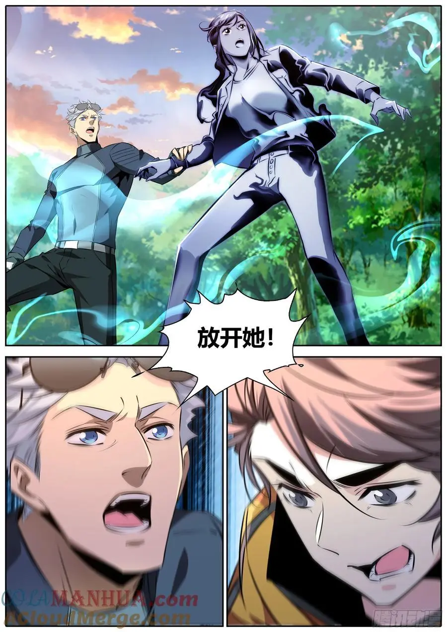 473.放开她！6
