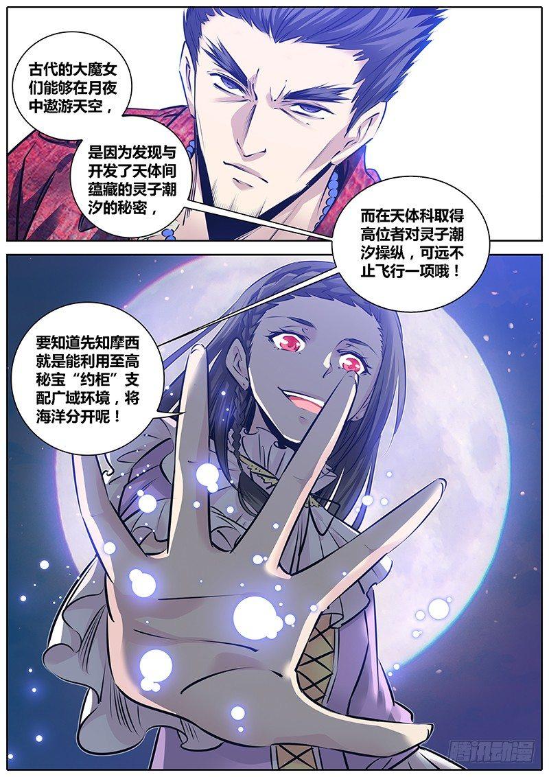 184.重碾波3