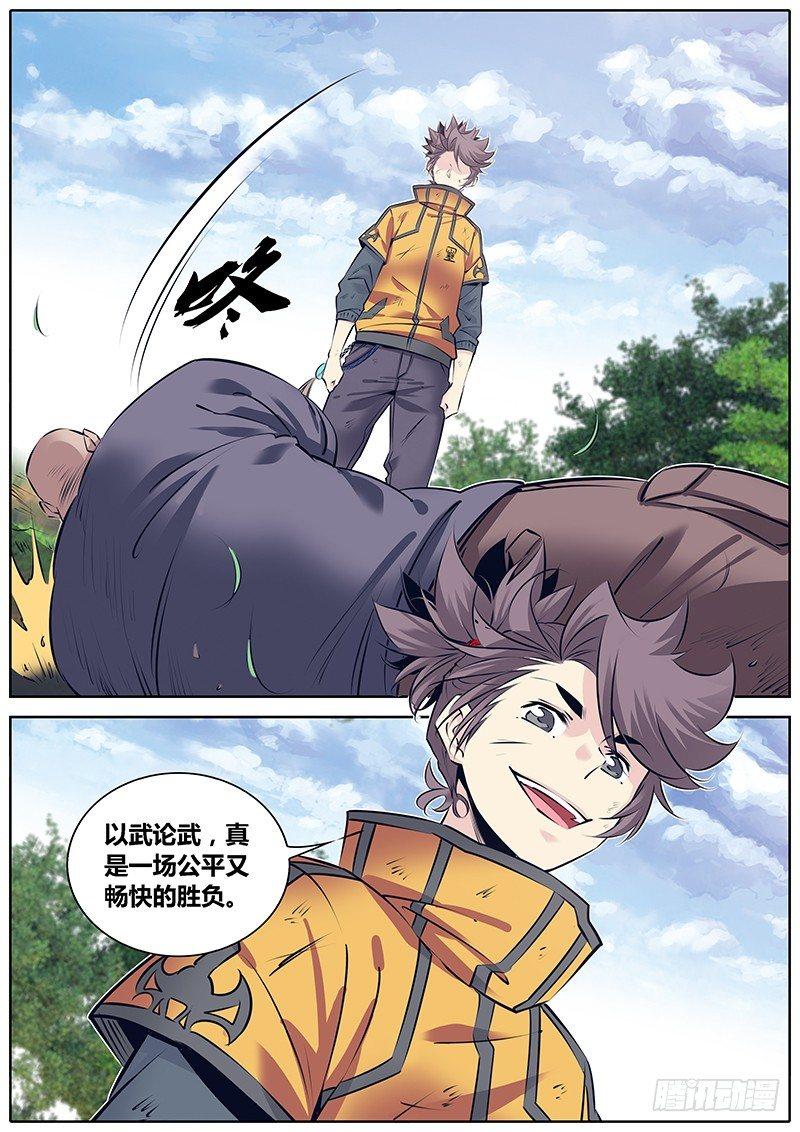 248.高下10