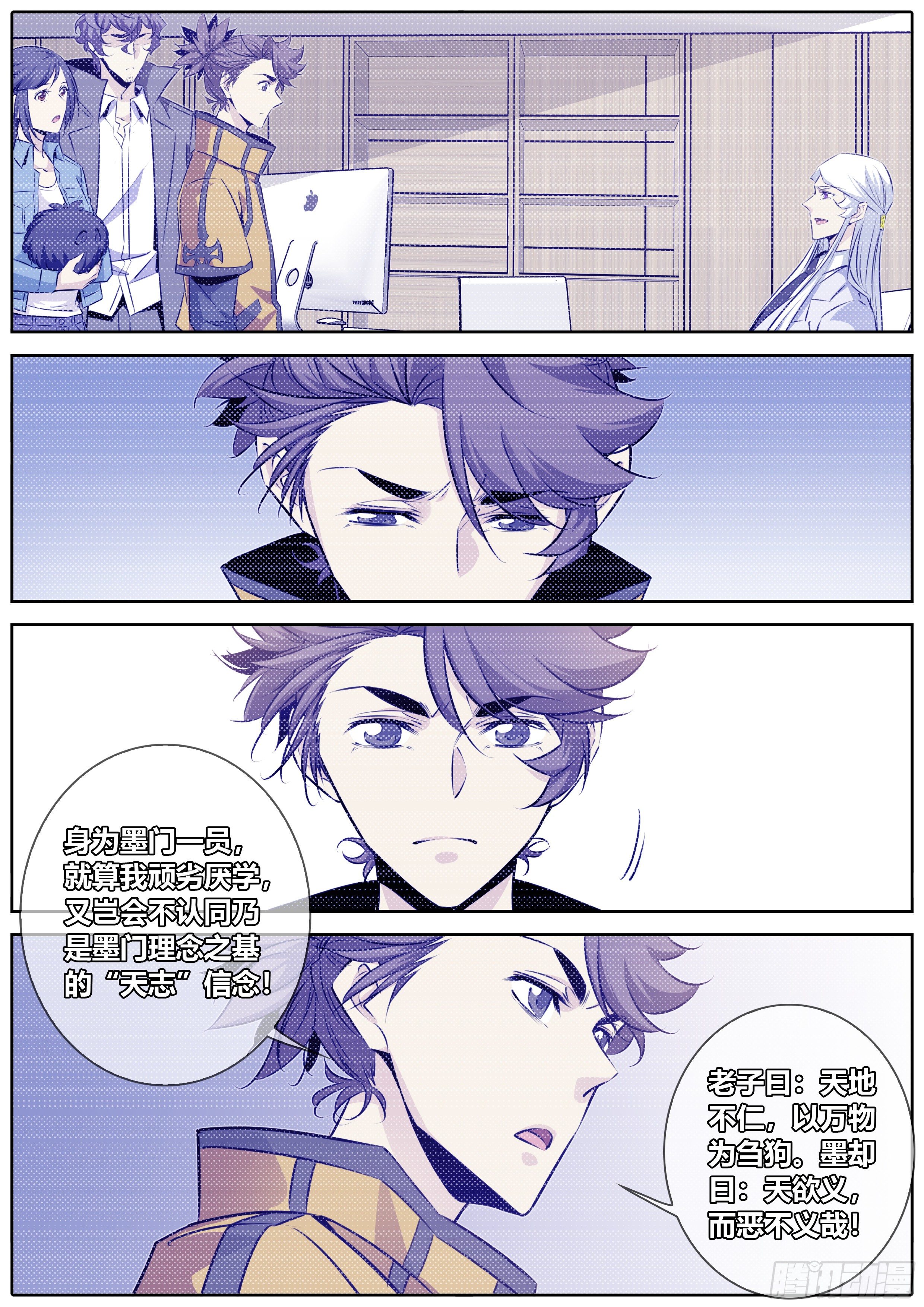 410.探病5