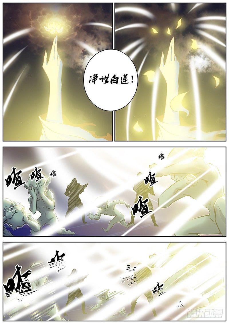 114.神仙打架2