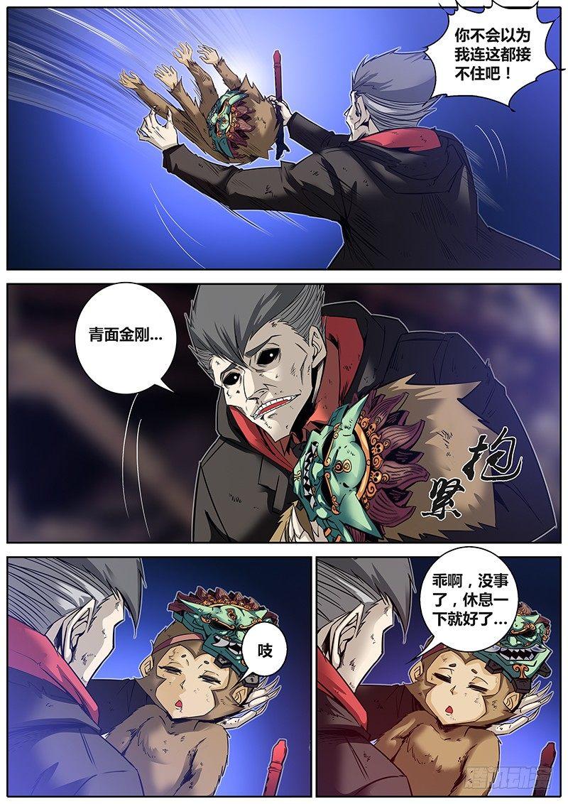 23.嫂嫂威武3