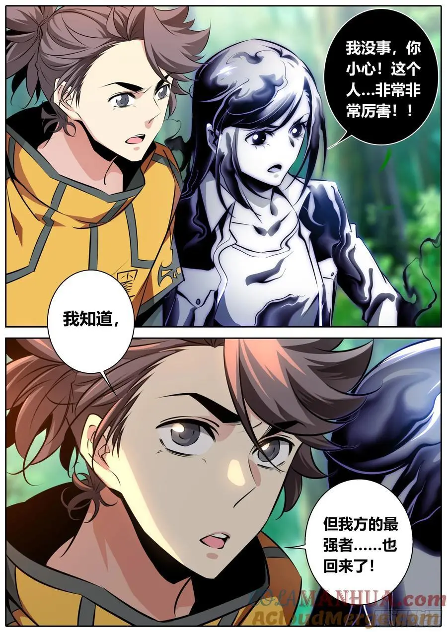 473.放开她！10