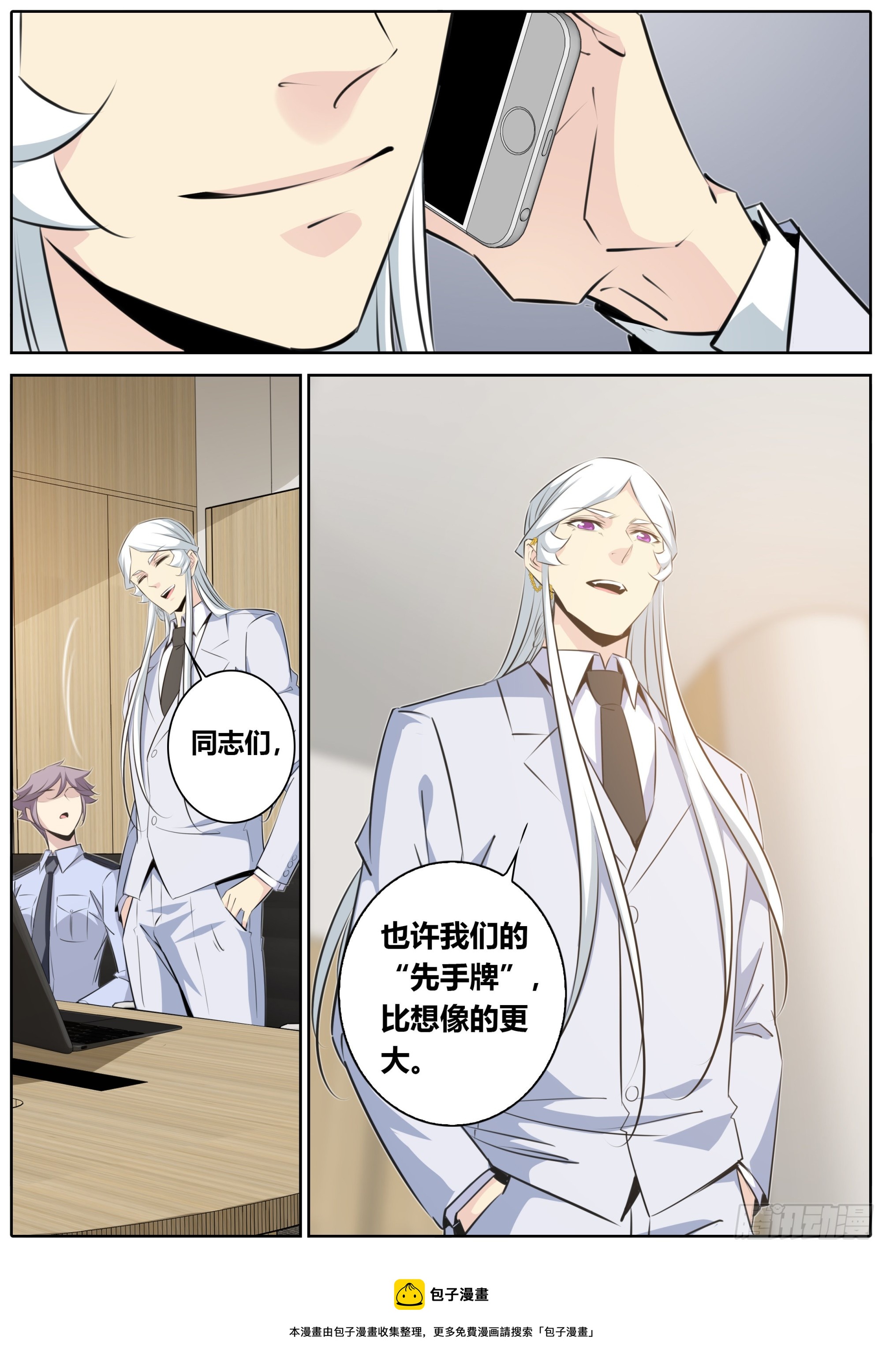 414.争议10