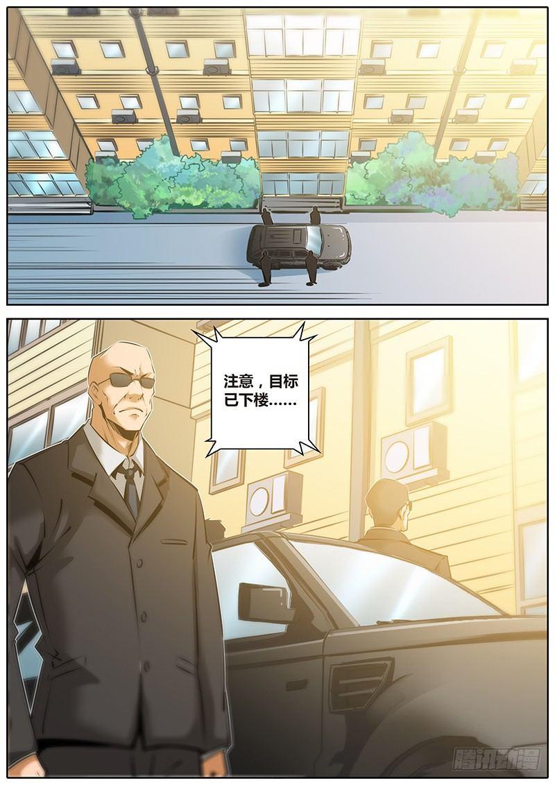 28.醒酒14