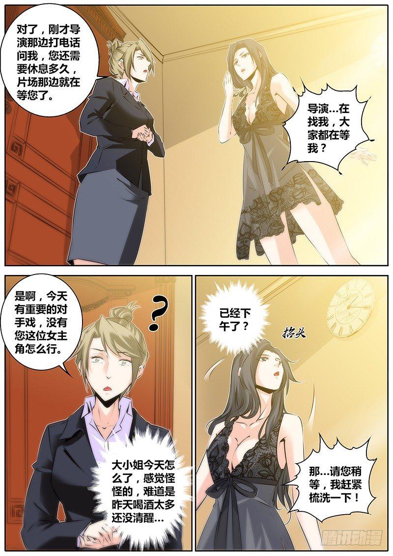 40.礼物10