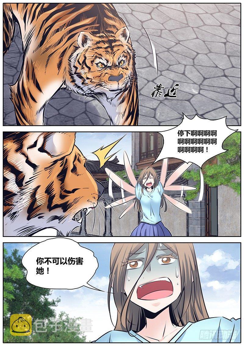 224.大猫10