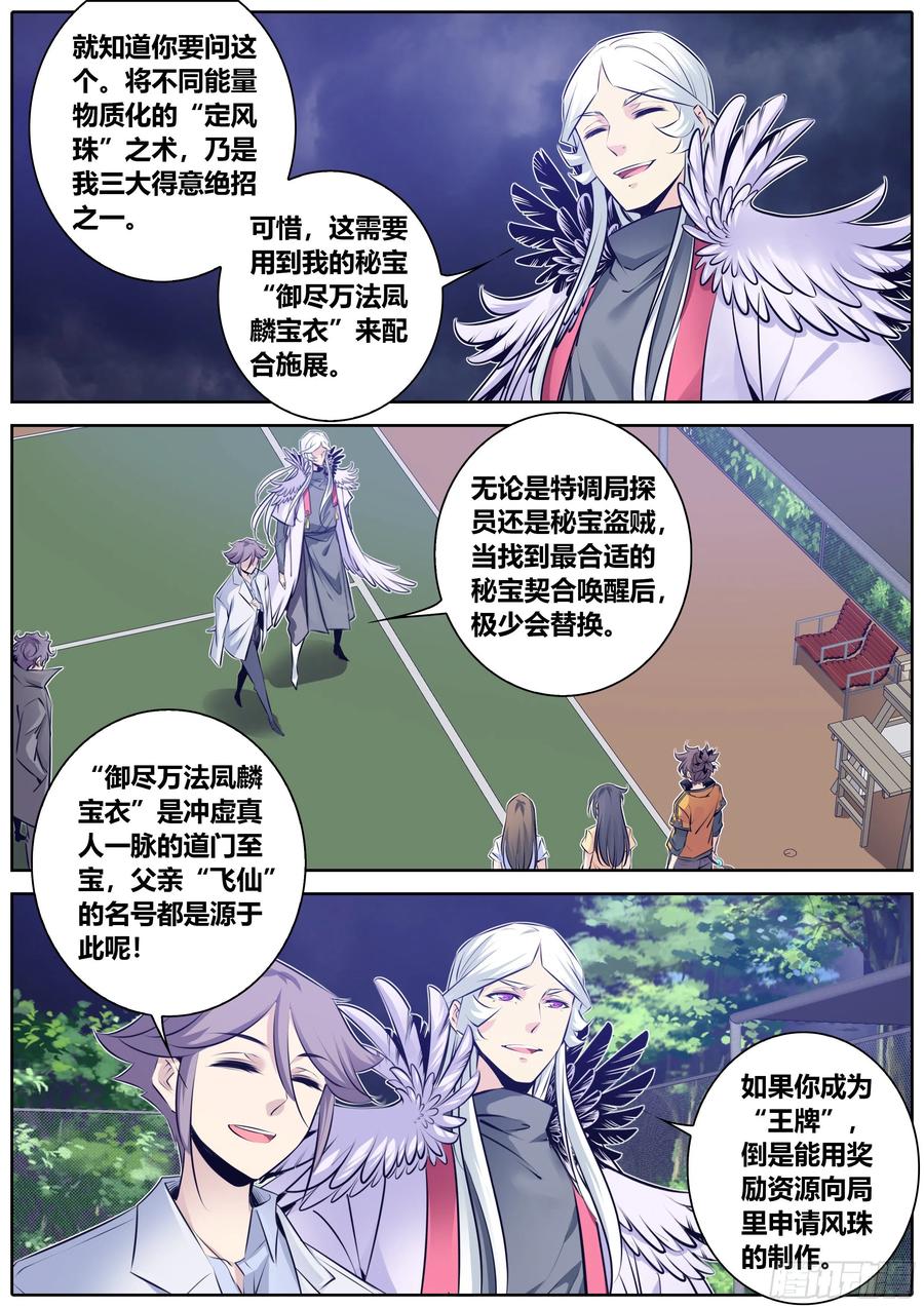 342.你很不错7