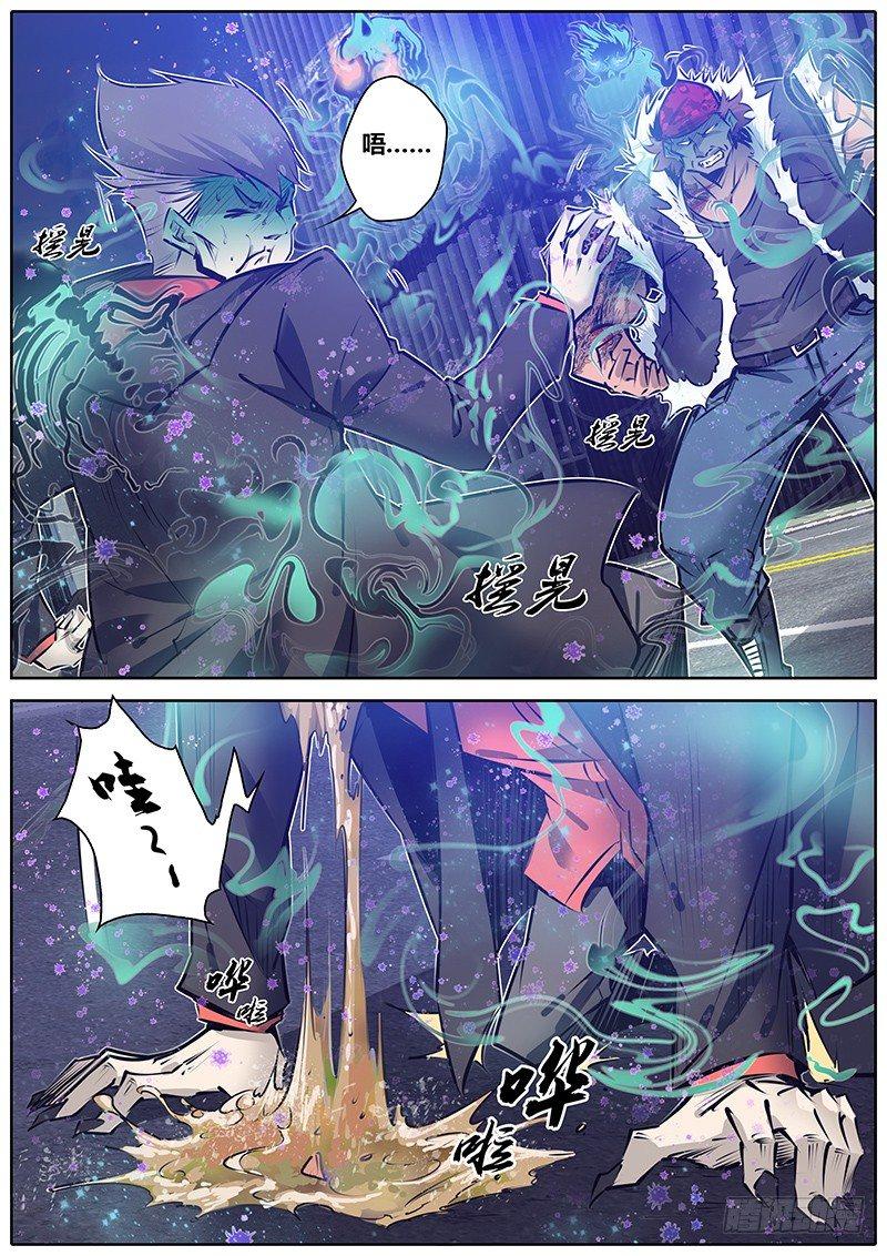 147.奇谭级秘宝12