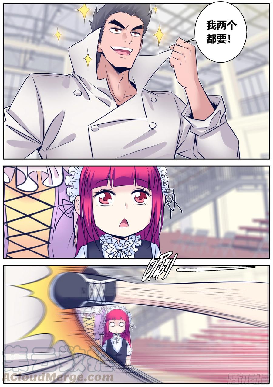 337.点评8