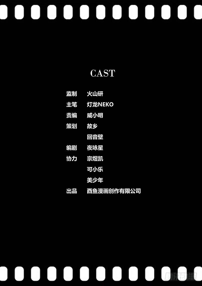 110.弥勒降世10