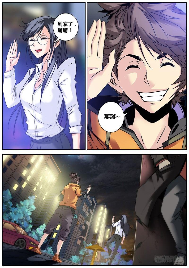 15.劫持6