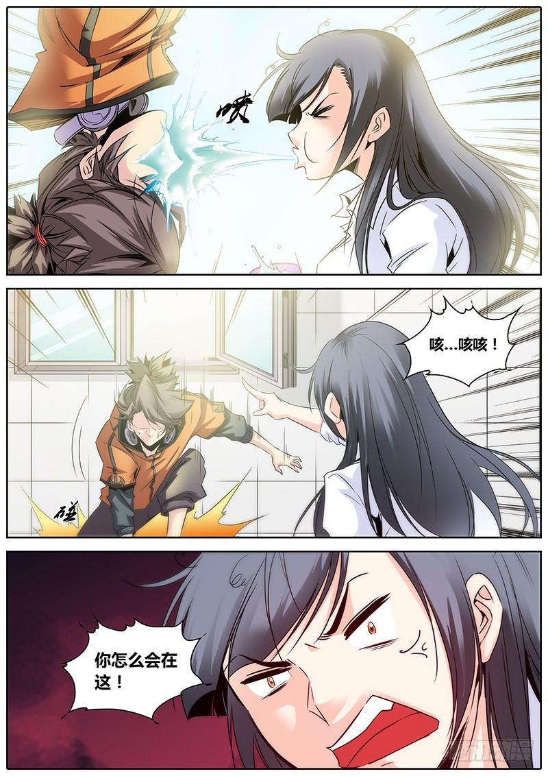 11.嫂嫂早3