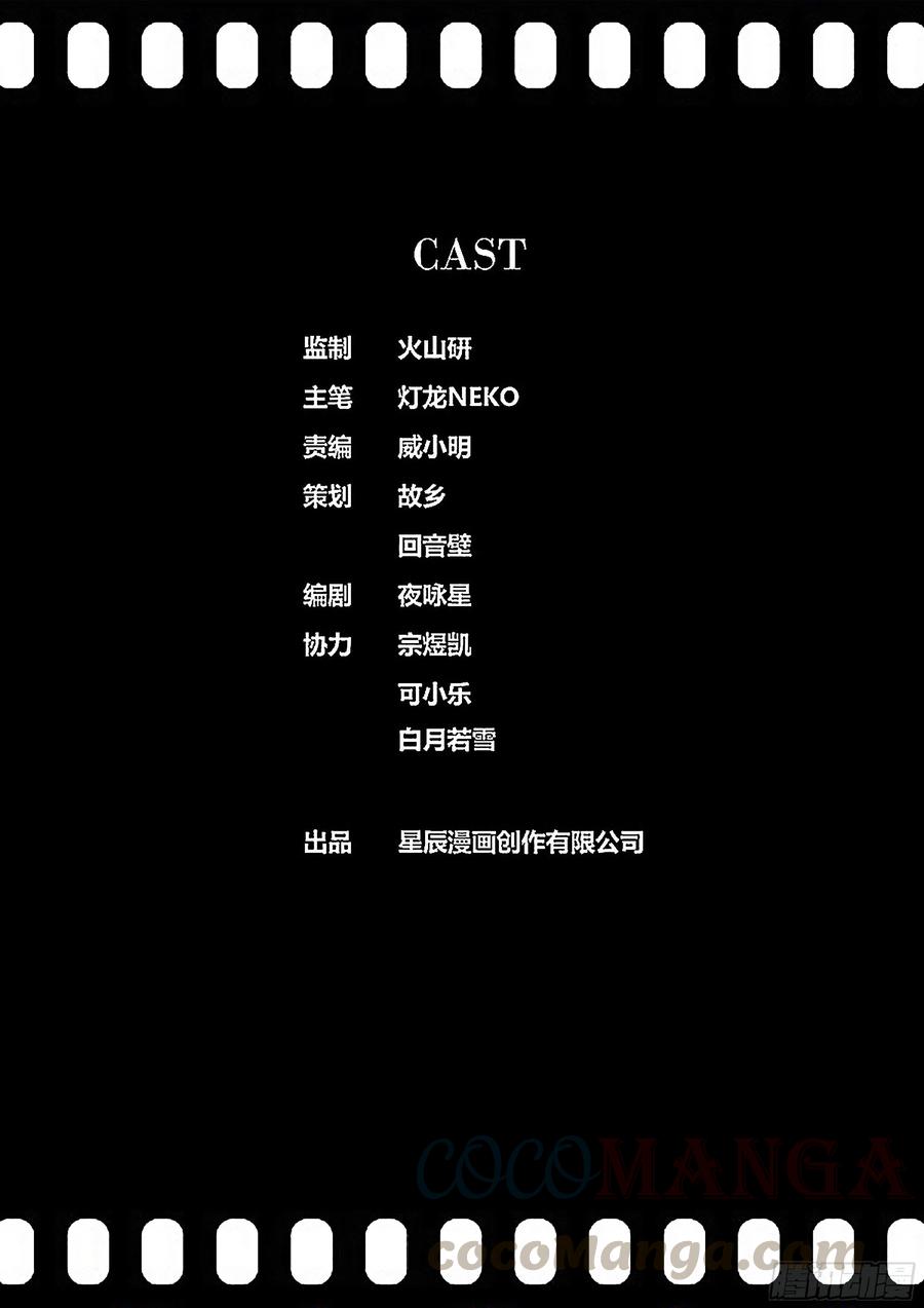 382.各持己见12