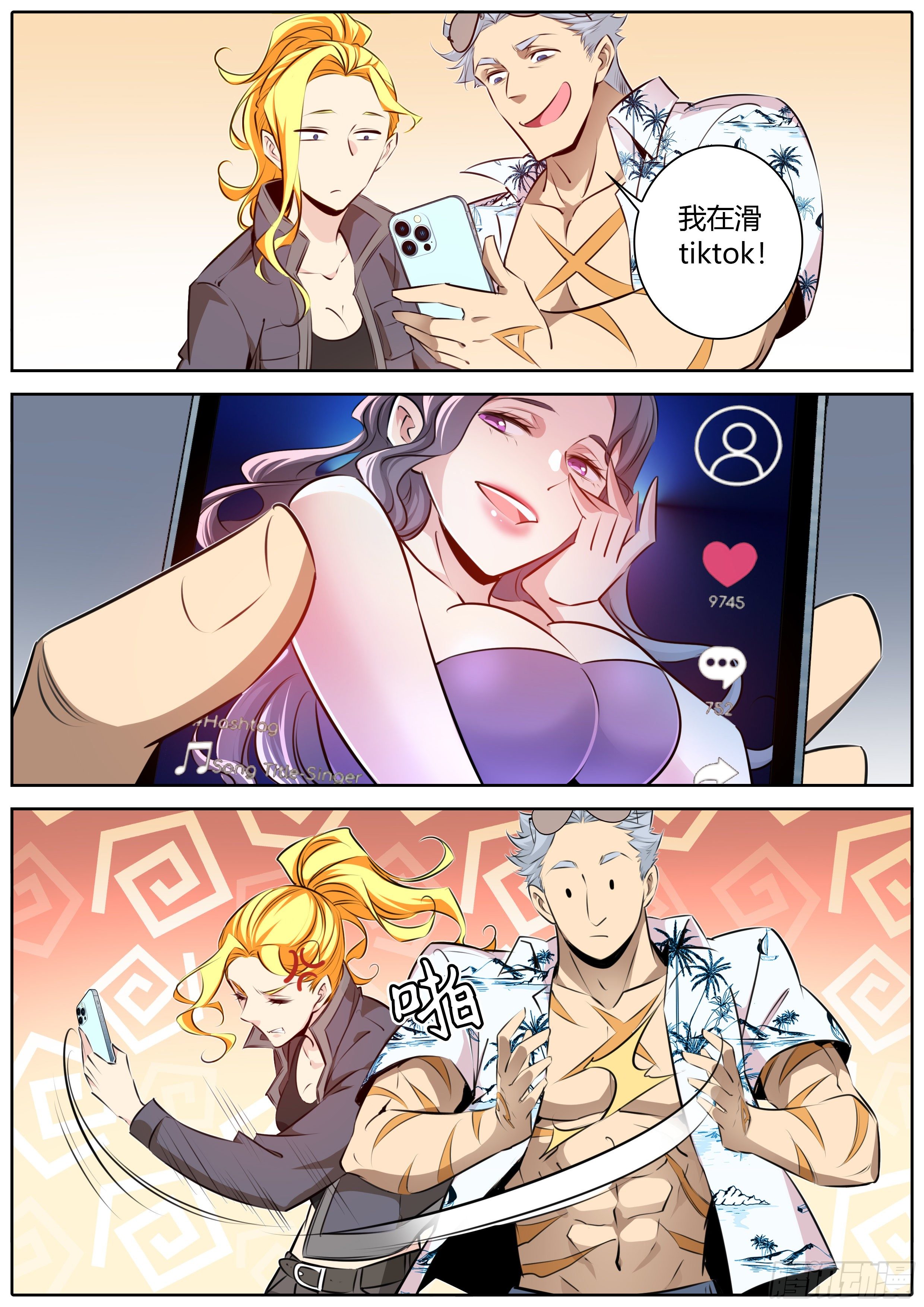 409.阿喀琉斯5