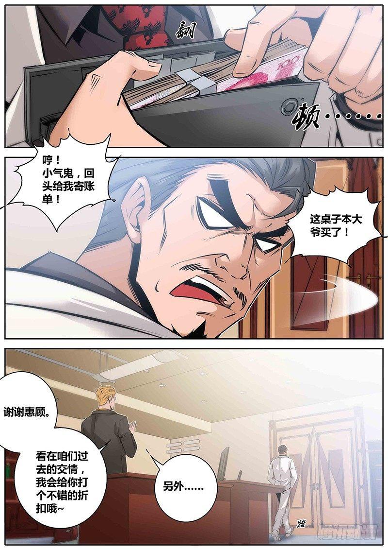 32.好久不见13