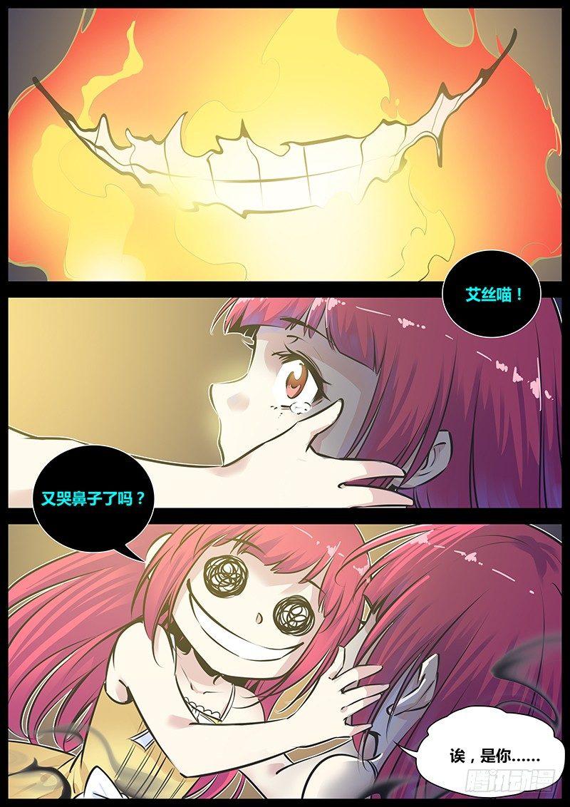 170.艾拉拉7