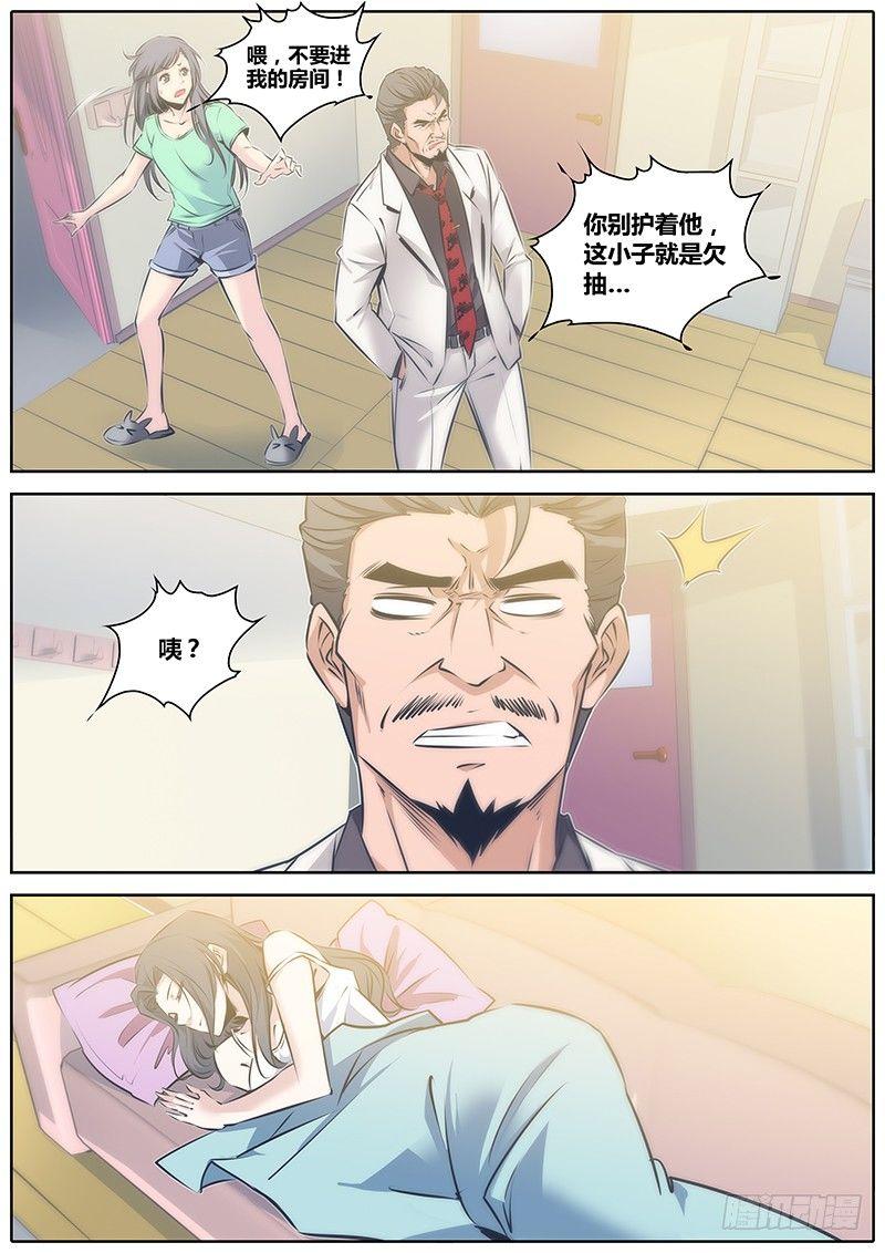 48.一王双后6